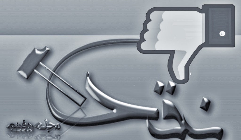 با کوکِ راستْ‌پنجگاه – مهدی&nbsp;گرایلو