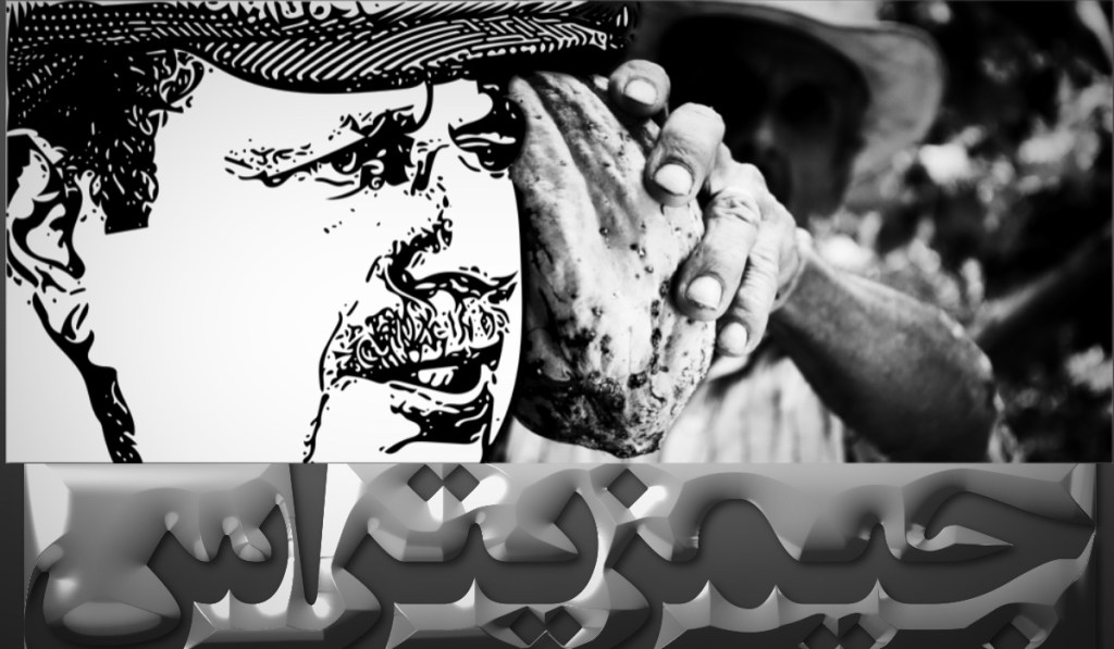 برترپنداری نژاد سفید و جنگ‌های امپریالیستی عامل کشتار مسلمان – جیمز پتراس – آمادور&nbsp;نویدی