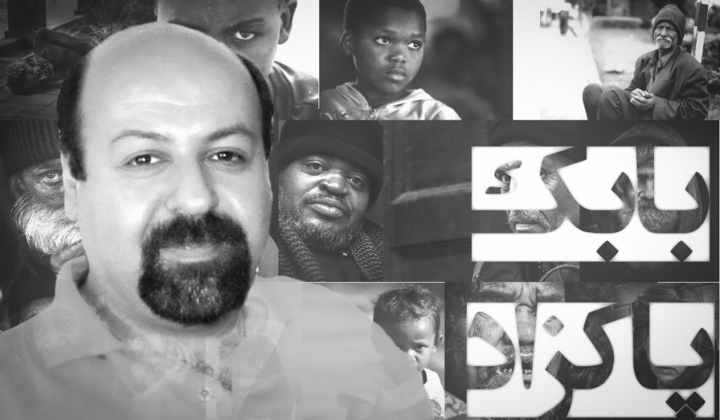 یک سال جای خالی بابک – ادبیات شکست خوردگان ـ بابک&nbsp;پاکزاد