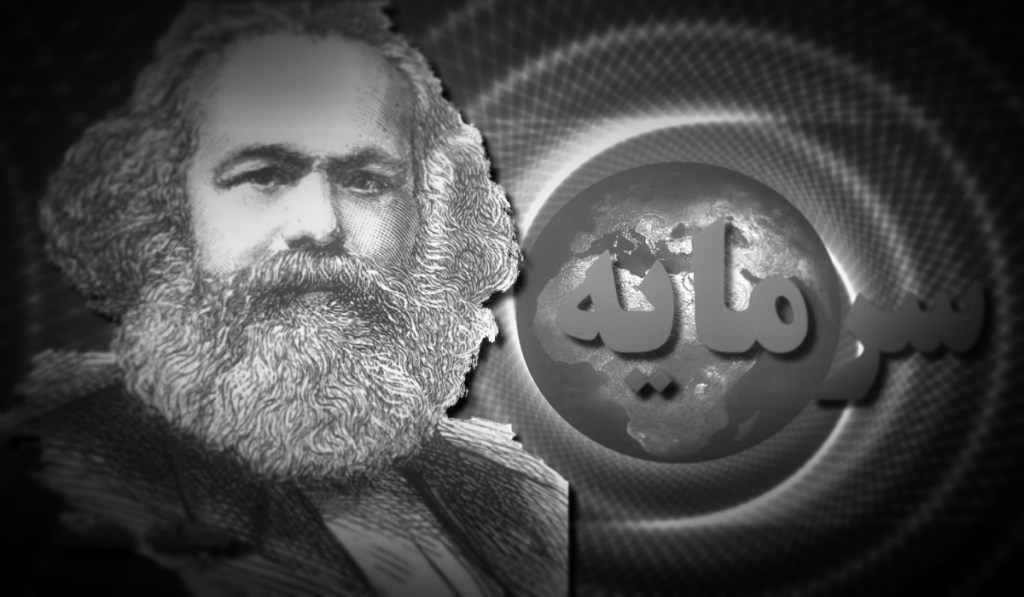 هشت ادعای مارکسیستی که ممکن است شما را شگفت‌زده&nbsp;کند.