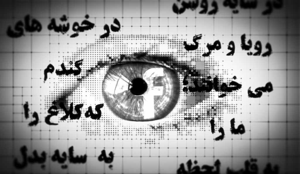 مرگِ سیاه –&nbsp; مسعود&nbsp;دلیجانی