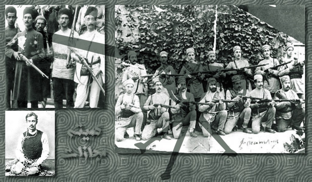 کمیته مجازات؛آخرین سامورایی های انقلاب مشروطه – محمود&nbsp;طوقی