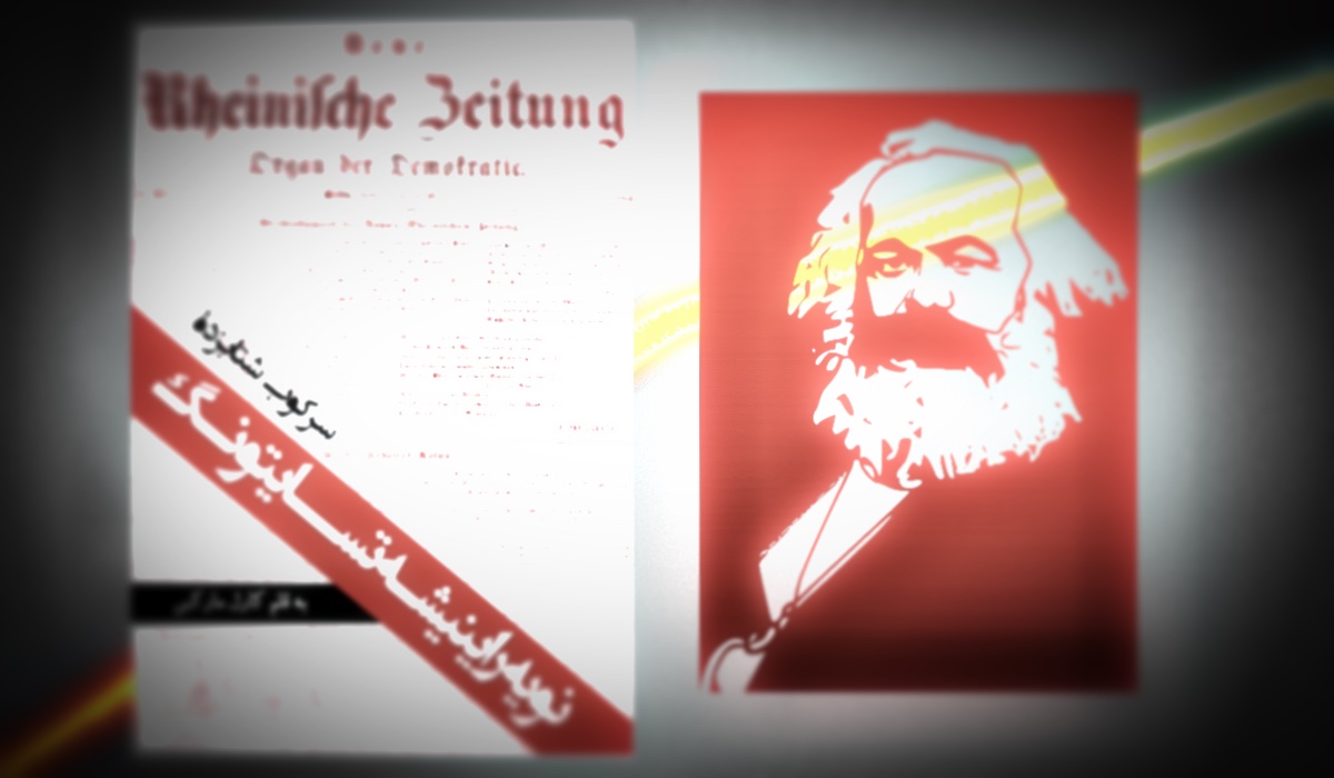marx_2018_9ktg_col
