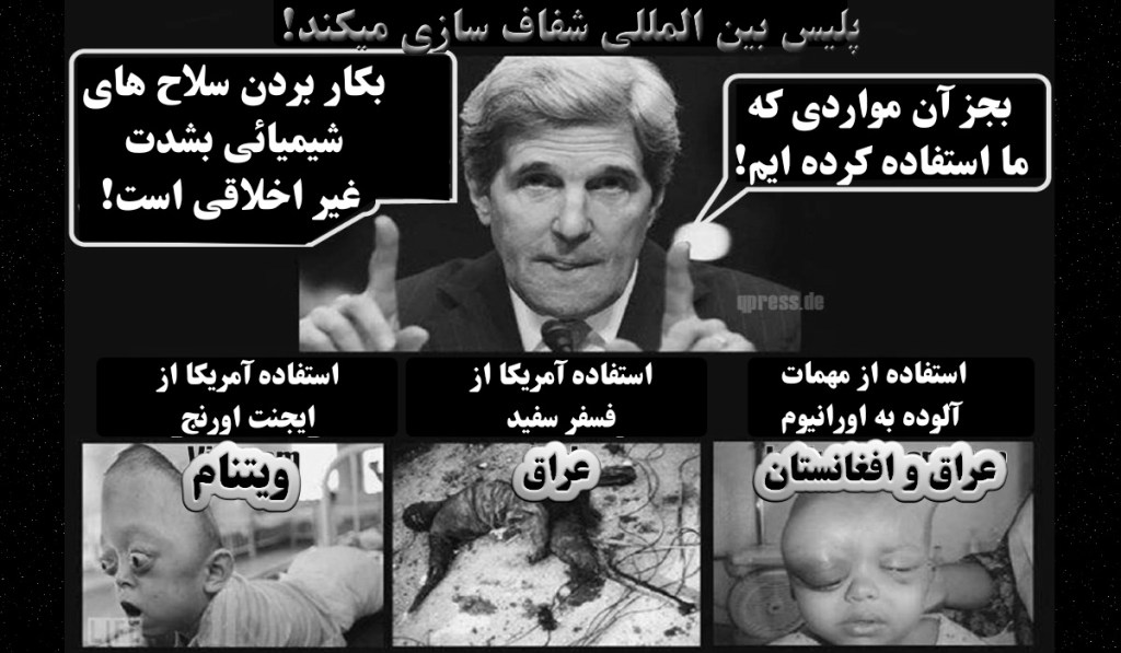 پرسش از کلاه‌سفیدها: چه موقع می‌شود حمله‌ی شیمیایی بعدیِ اسد را فیلمبرداری کرد – ویلفرید&nbsp;کارس