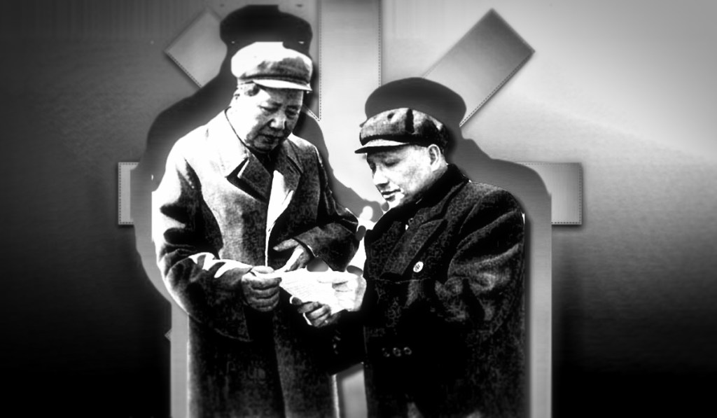 سوسیالیسم چینی و اسطورۀ پایان تاریخ – برونو گیگ – حمید&nbsp;محوی