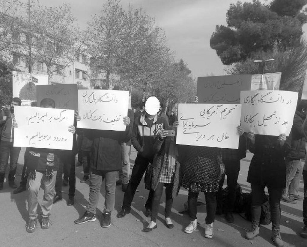 بیانیه و تصاویر مراسم روز دانشجو در دانشگاه&nbsp;تهران