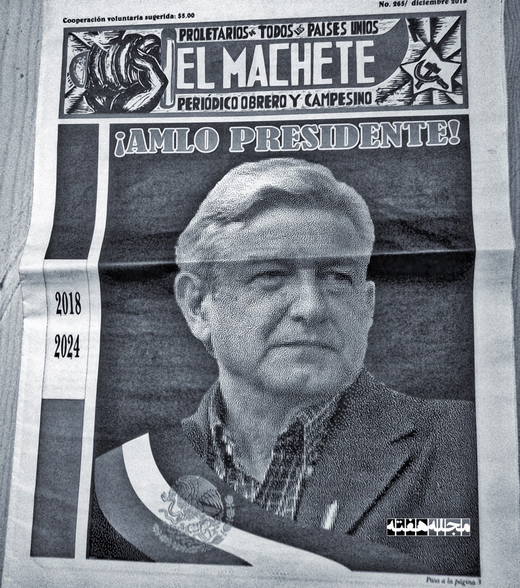 امید به &laquo;آملو&raquo;