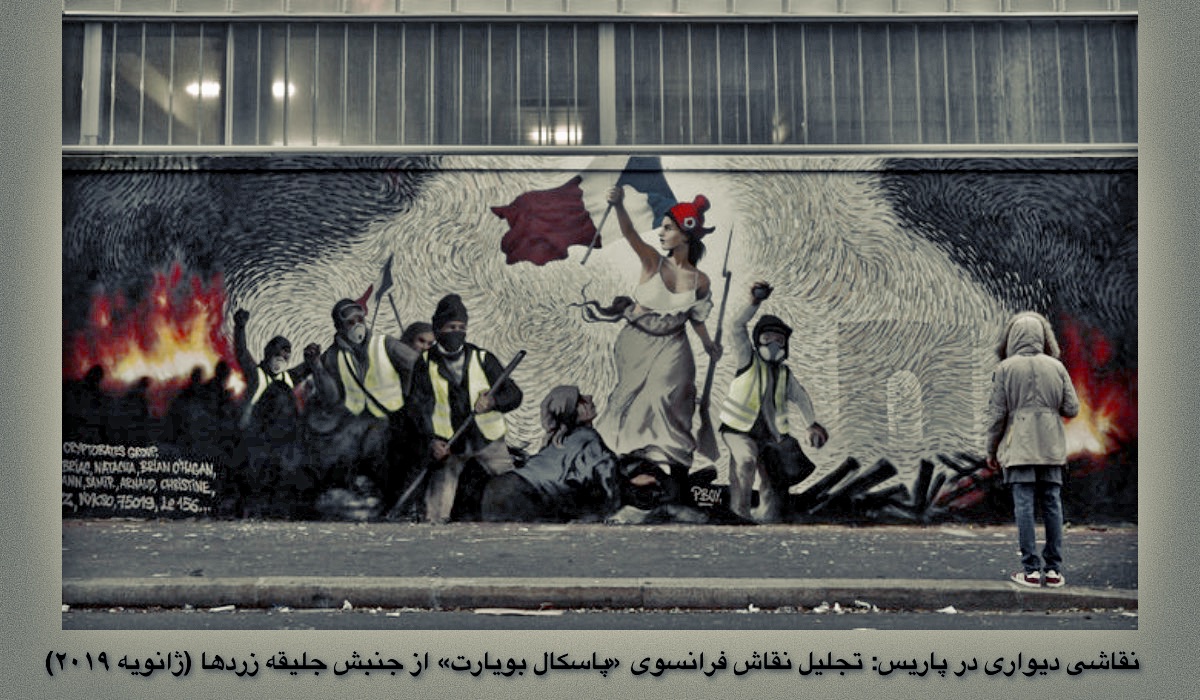اينجا چيزی در حال وقوع است! – مومیا ابوجمال