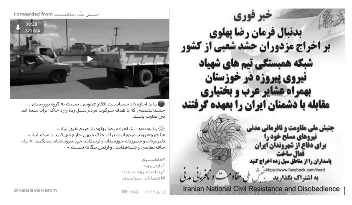 farrakhan_nimpahlawi