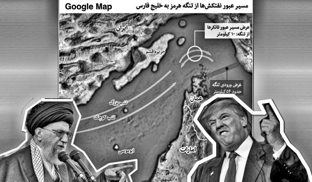 جنگ علیه ایران یا بلوف ایالات متحدۀ آمریکا – پپه اسکوبار – حمید محوی 