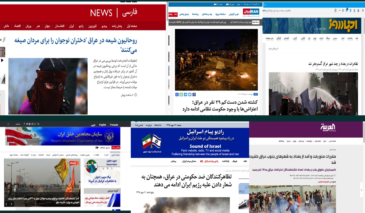 etehad_amperyalisti_iraq