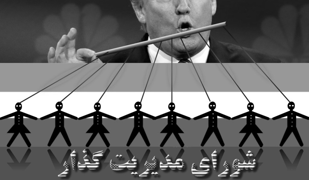 این بار هم کوه موش خواهد زائید – منوچهر&nbsp;صالحی