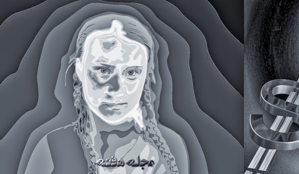 نجات جعلی اقلیم برای نجات&nbsp;خبرگان