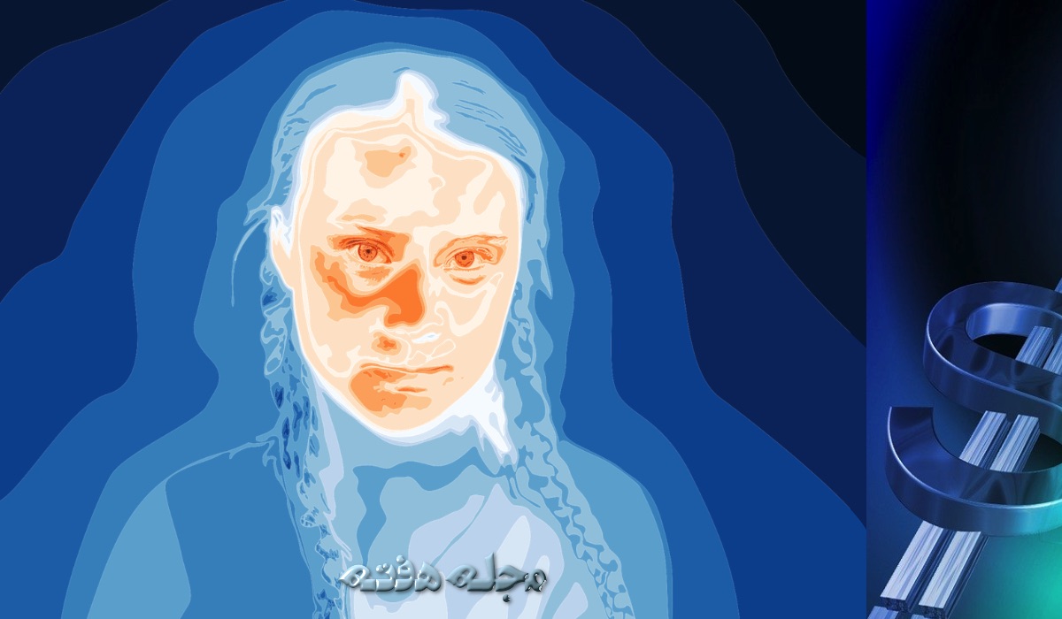 gereta_umwelt_kapital