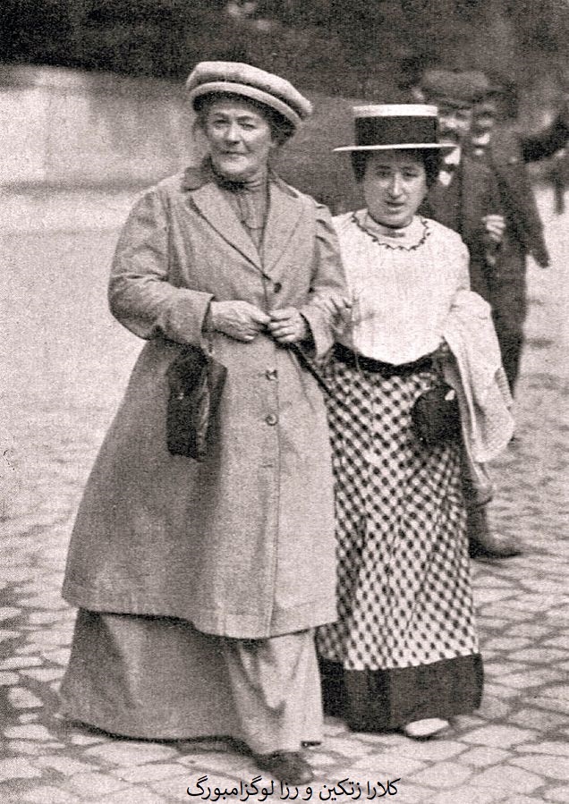 Zetkin_luxemburg_1910