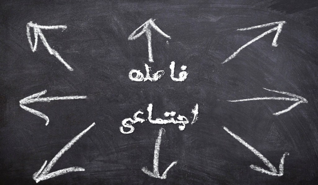 فاصلۀ اجتماعی دموکراسی – مانیلو دینوچی  – حمید&nbsp;محوی