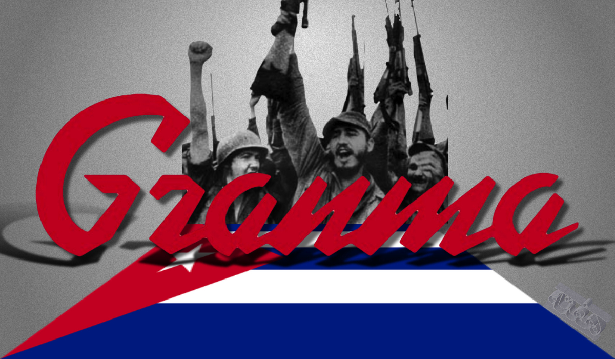 کوبا هرگز تسلیم یا منصرف از انقلاب سوسیالیستی خود نخواهد شد.