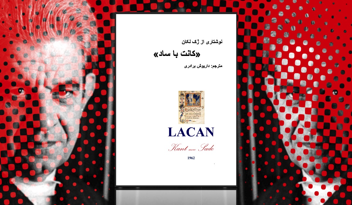 lacan_sade