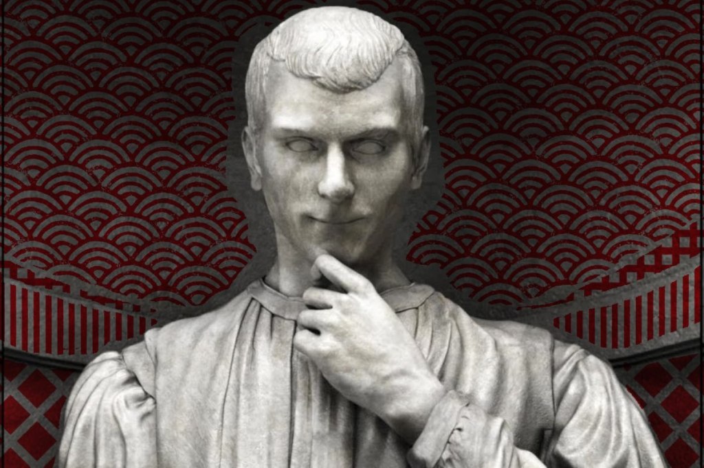 «درباره ماکیاولی» – حمیدرضا&nbsp;مصیبی