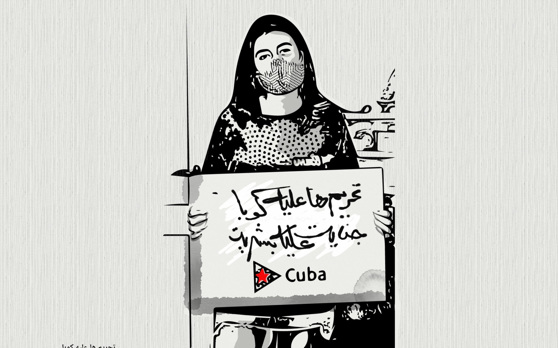 cuba 3 sanktion kuba 5518040992799525562..jpg