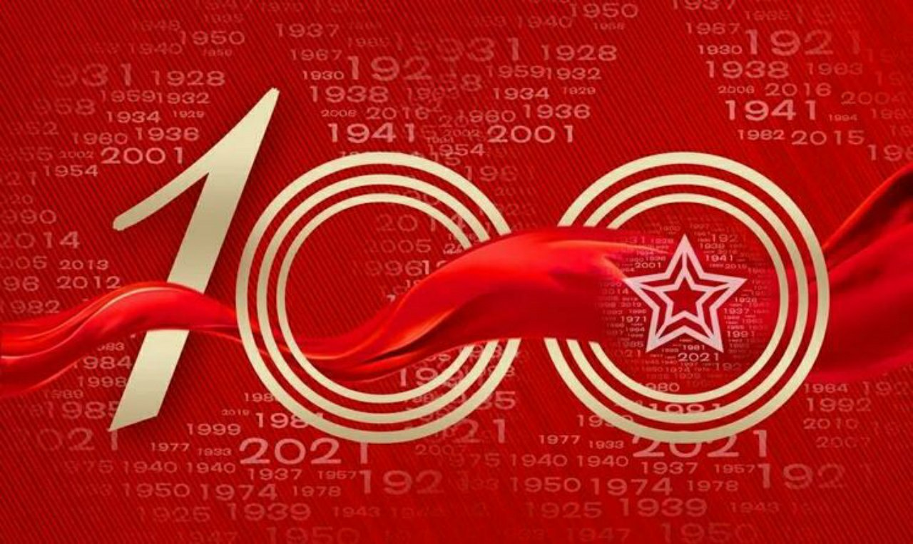 china commounist party 1006855361777714508196..jpg