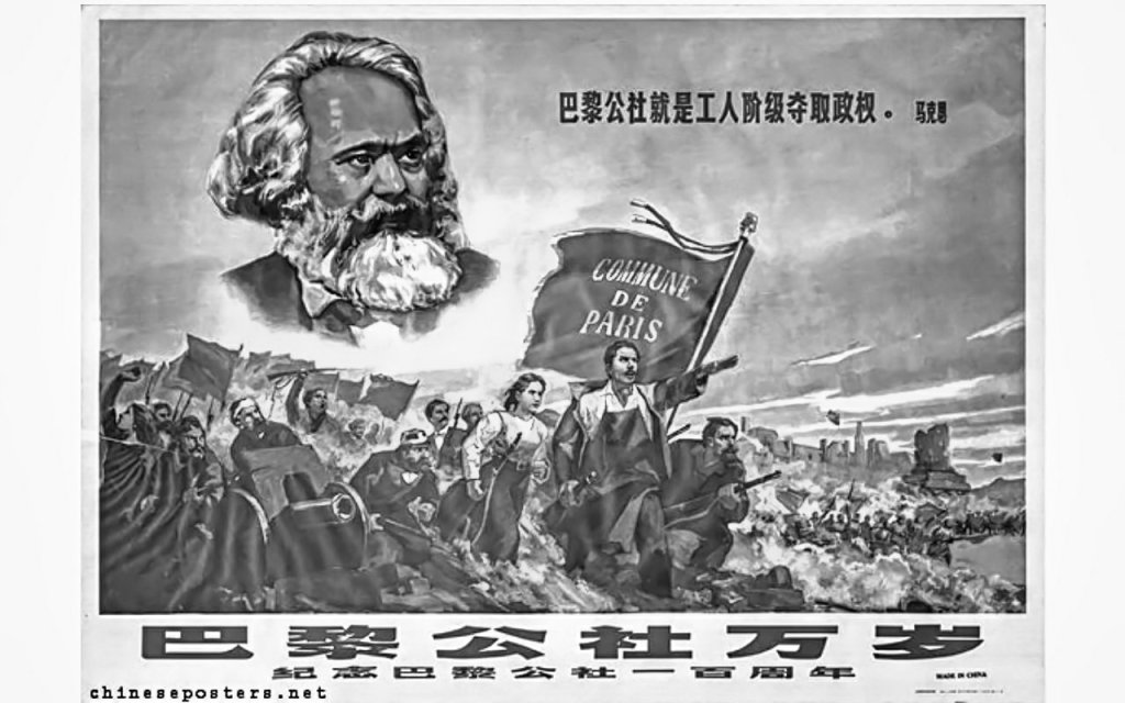 سه درس مهم از كمون پاریس – حسین&nbsp;بهادری