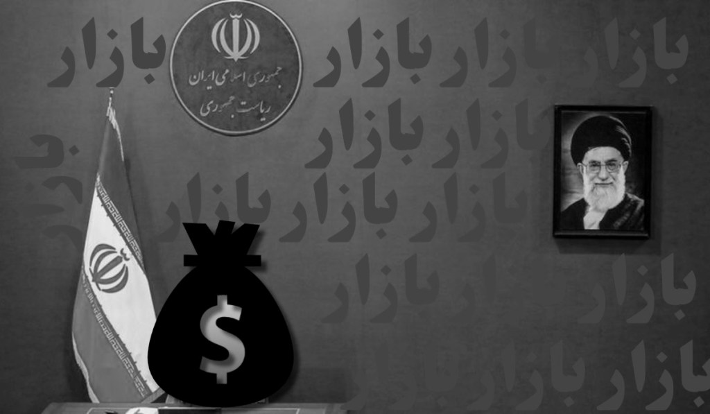 انتخابات ریاست جمهوری ۱۴۰۰ و بحران ساختار حکمرانی دولت – مرتضی یگانه – نشریه‌ی راه&nbsp;نو