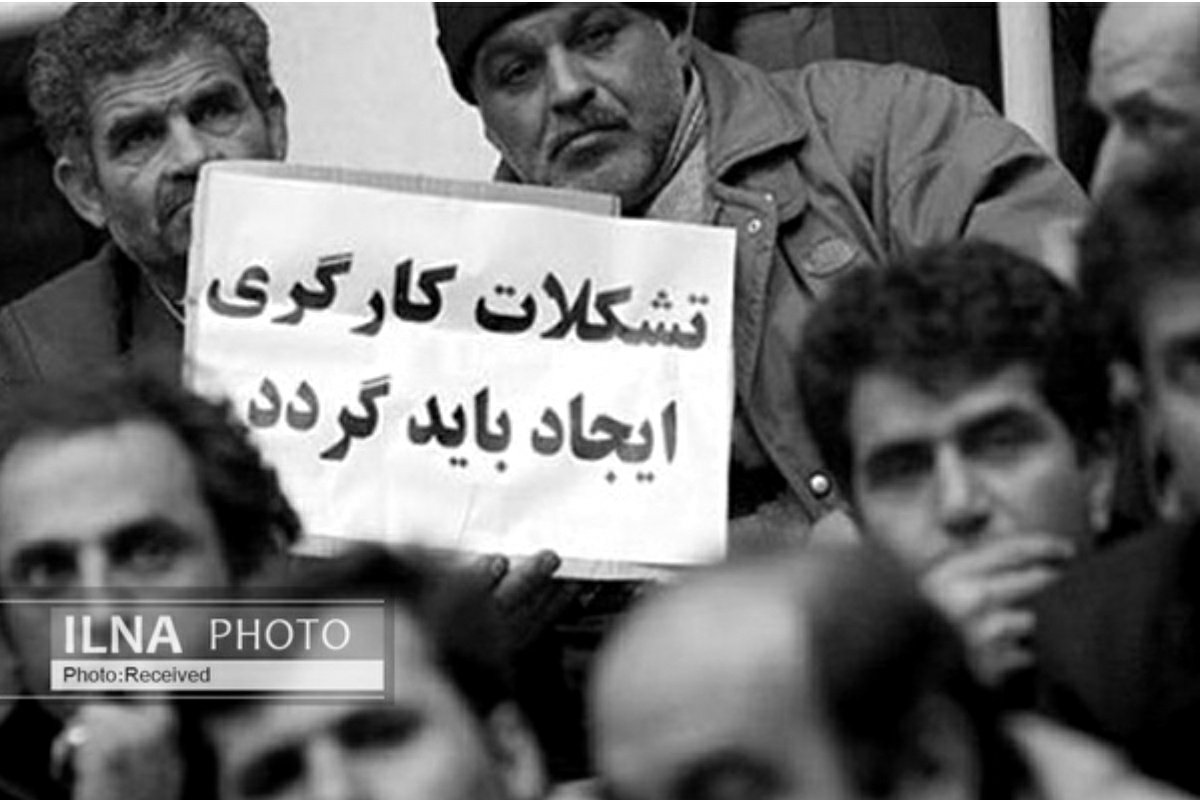 ضرورت وجودی تشکل های مستقل طبقه کارگر با تاکید روی آنچه می خواهیم در نبرد طبقاتی – حسین بهادری