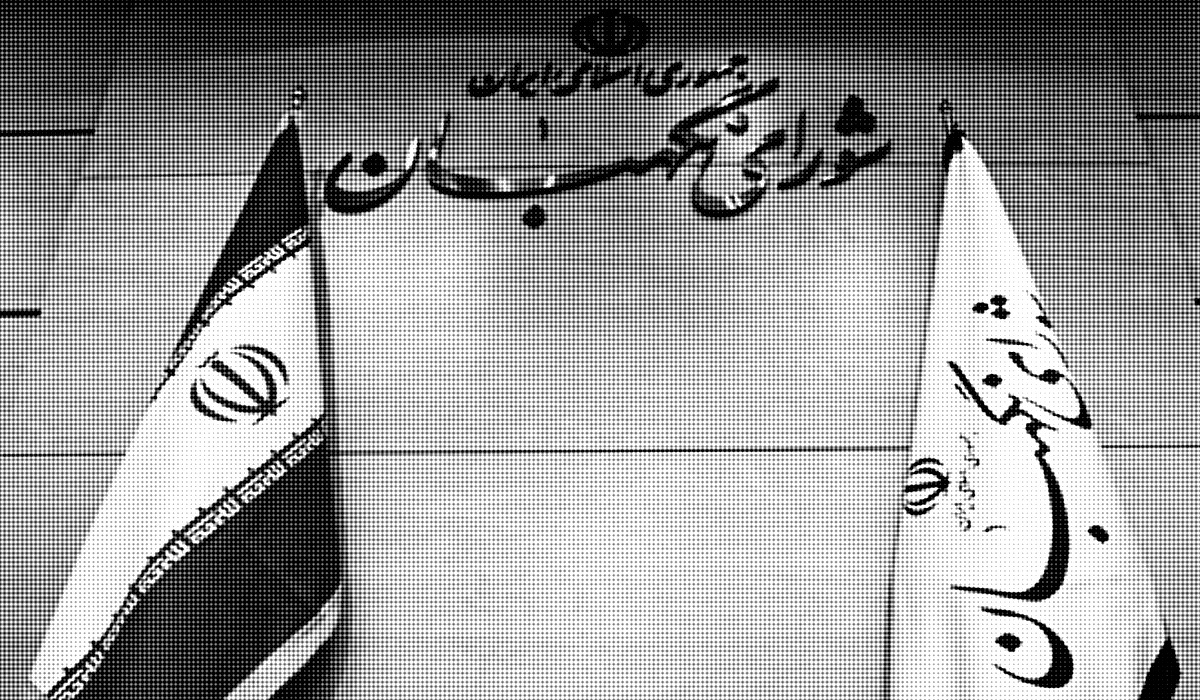 واکاوی شیوه‌ی صلاحیت‌سنجی شورای نگهبان در انتخابات ریاست جمهوری ۱۴۰۰ -حسین خاموشی- نشریه‌ی راه نو
