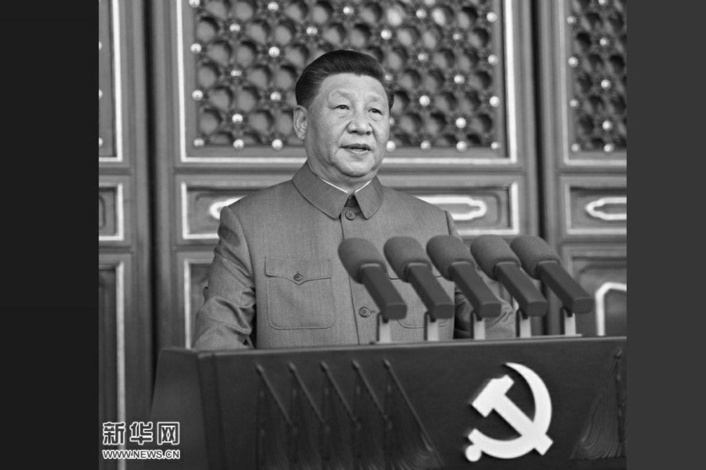 سخنرانی رهبر چین در مراسم گرامیداشت صدمین سالگرد تاسیس حزب کمونیست&nbsp;چین