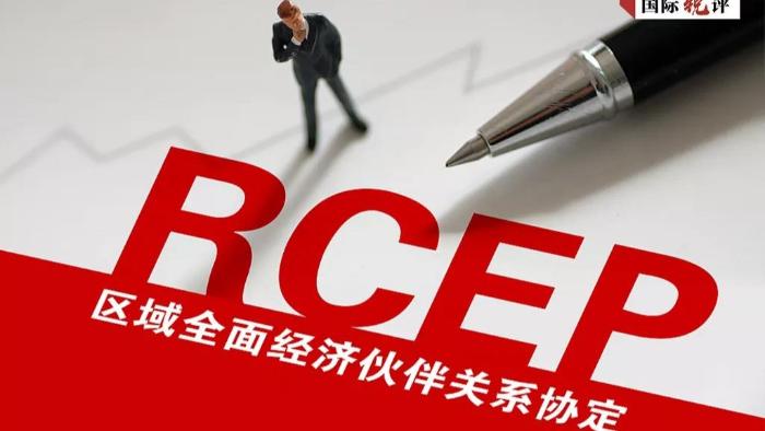 مشارکت اقتصادی جامع منطقه ای بدون آمریکا، اروپا، هند و&nbsp;تایوان.