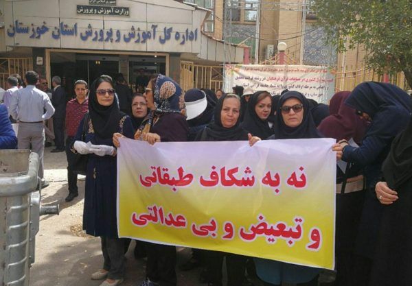 جنبش معلمان ایران – مریم&nbsp;محبوب