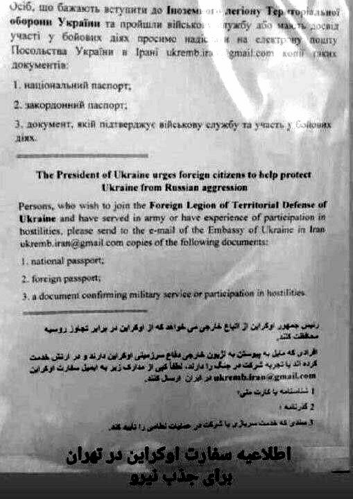 هشدار به دولت و جامعه مدنی ایران