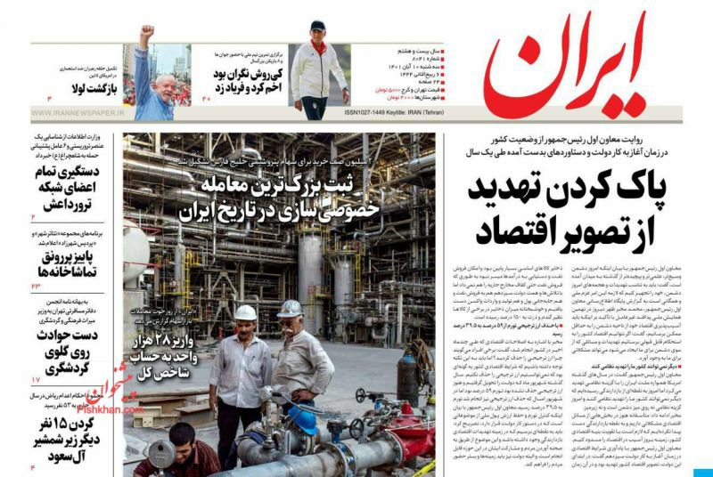 این هم بهترین پاس ممکن – ا. م. شیری