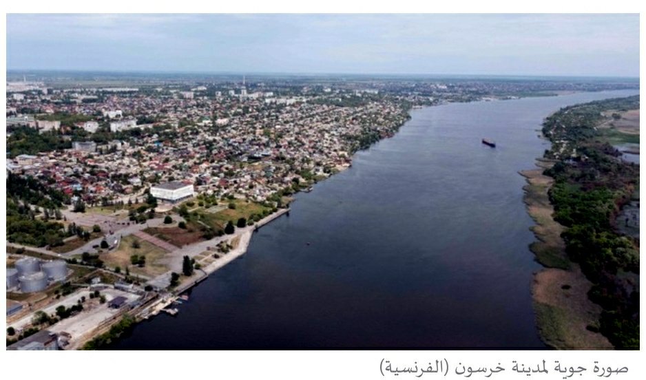 ایا نبرد خرسون قبل از شروع پایان یافت؟ – المیادین – احمد مزارعی