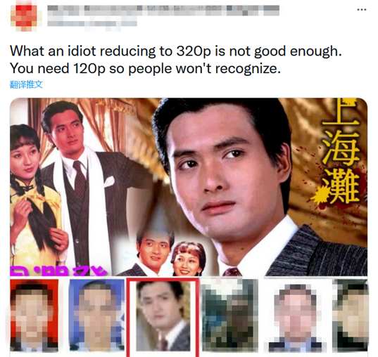 وقتی هنرپیشه‌های هنگ کنگی «پلیس ظالم شین جیانگ»&nbsp;می‌شوند!