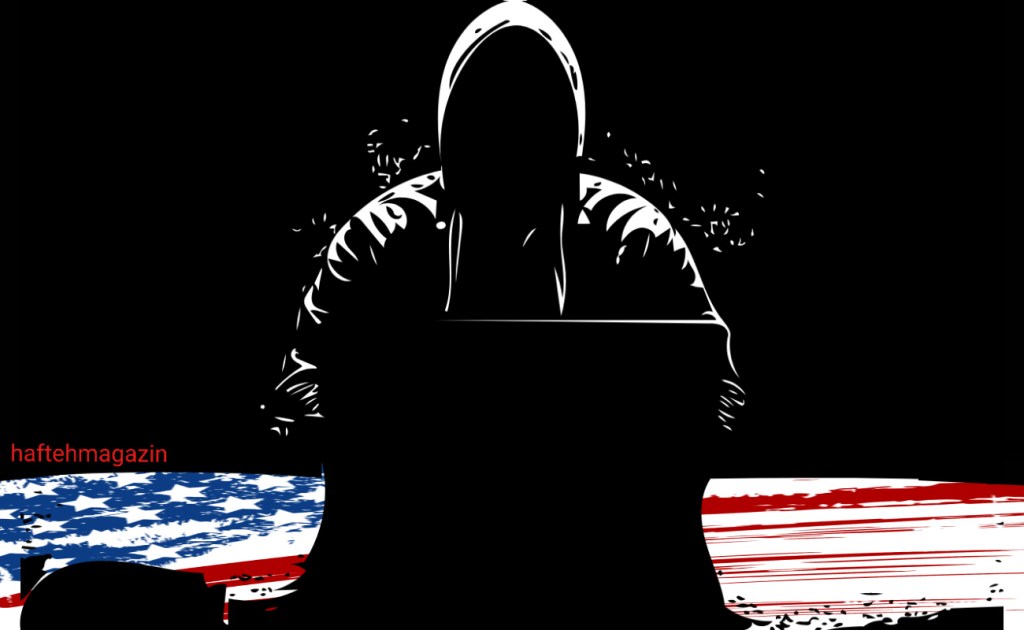 هکرهای آمریکایی کنار همه ما&nbsp;نشسته‌اند!