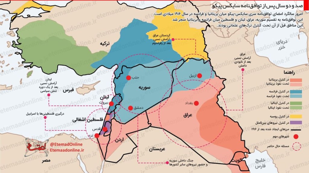 ترس از جنگ منطقه ای – کارین&nbsp;لوکفلد