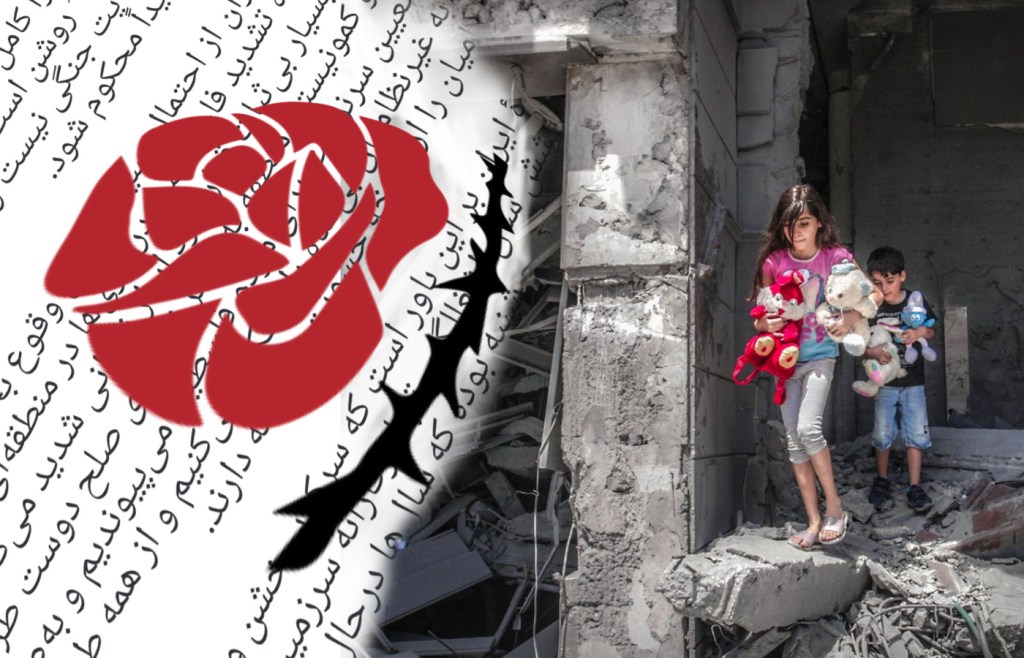 «در کنار جنبش کارگری و کمونیستی منطقه» یا در جهتی متفاوت ؟! – مسعود&nbsp;امیدی