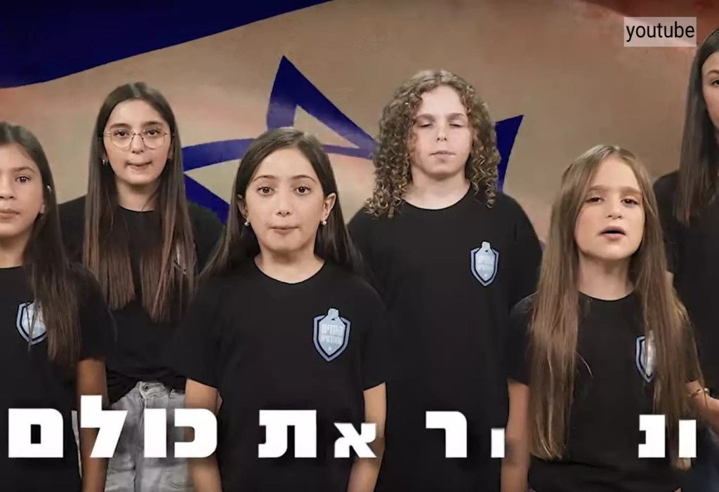 «آهنگ دوستی» کودکان خواستار نابودی همه چیز در غزه&nbsp;شد.