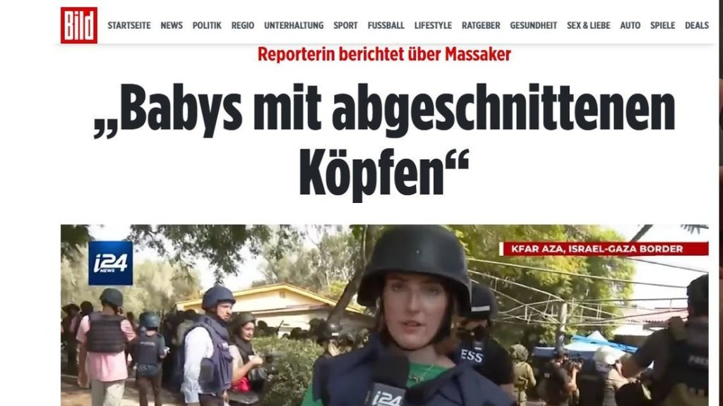 ارتش اسرائیل گزارش‌های مربوط به کشتار &laquo;نوزادان&raquo; توسط حماس را تأیید&nbsp;نمی‌کند