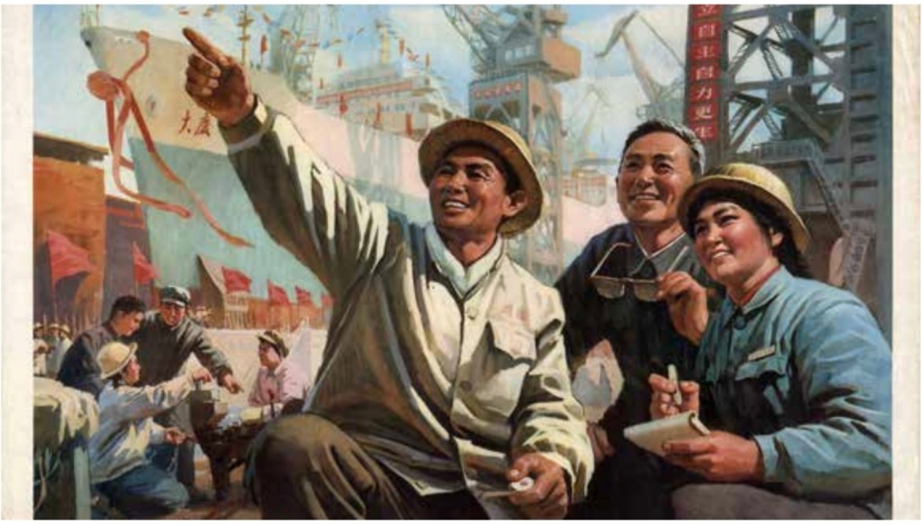 به‌راستی مائو در جهش بزرگِ رو به جلو میلیون‌ها نفر را از بین بُرد؟ – جوزف بال – بیژن&nbsp;رحمانی