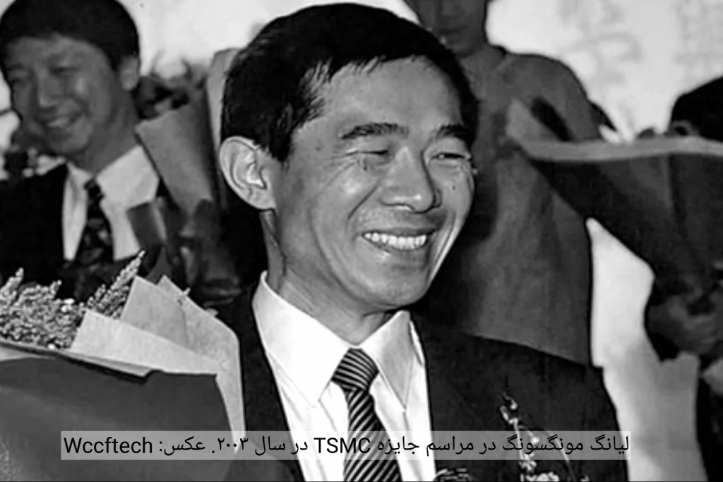 آمریکا سراسیمه بدنبال تحریم جادوگر تایوانی در خدمت چین&nbsp;است.