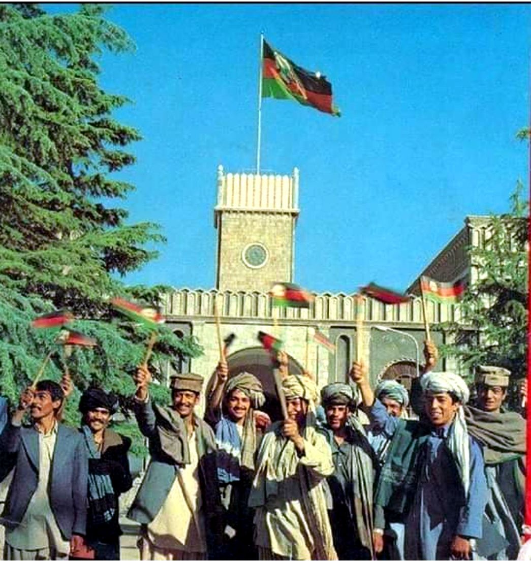 راه مردم؛ انقلاب دموکراتیک توده ای در افغانستان