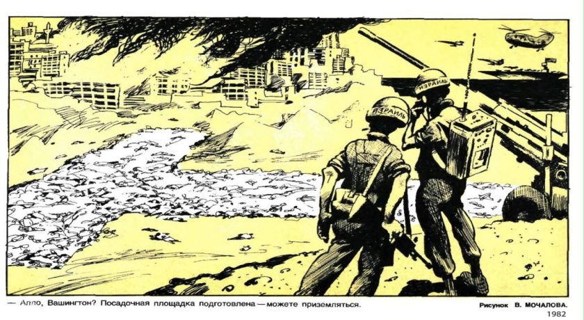 کاریکاتور سیاسی به مثابه آینۀ تاریخ جهان – واری بورت – ا. م.&nbsp;شیری