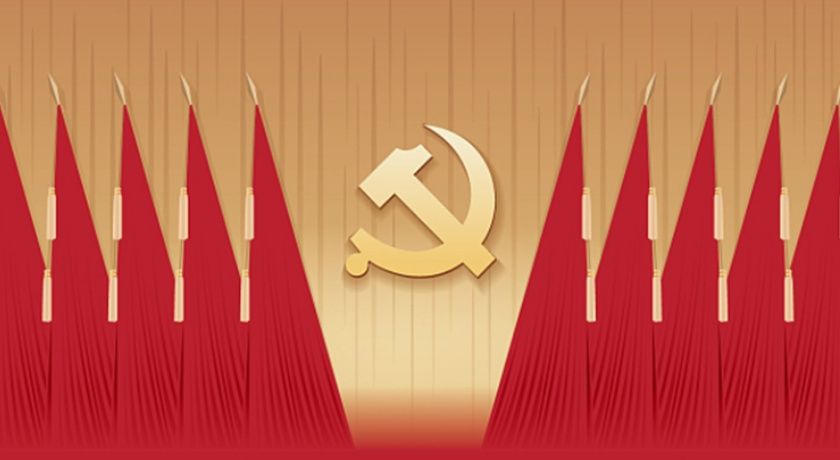 ساخت فعالانه نظام کار سیاسی-ایدئولوژیک در عصر نوین – فنگ&nbsp;گانگ