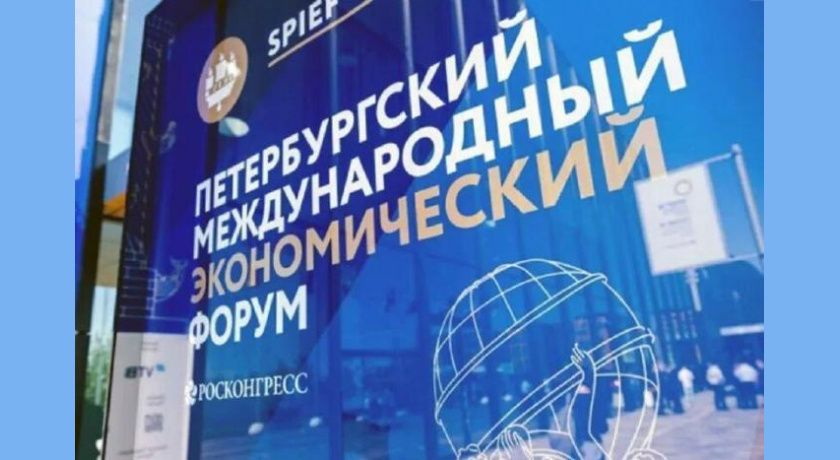 مجمع اقتصادی سن‌پترزبورگ – نفیودوف – ا. م.&nbsp;شیری