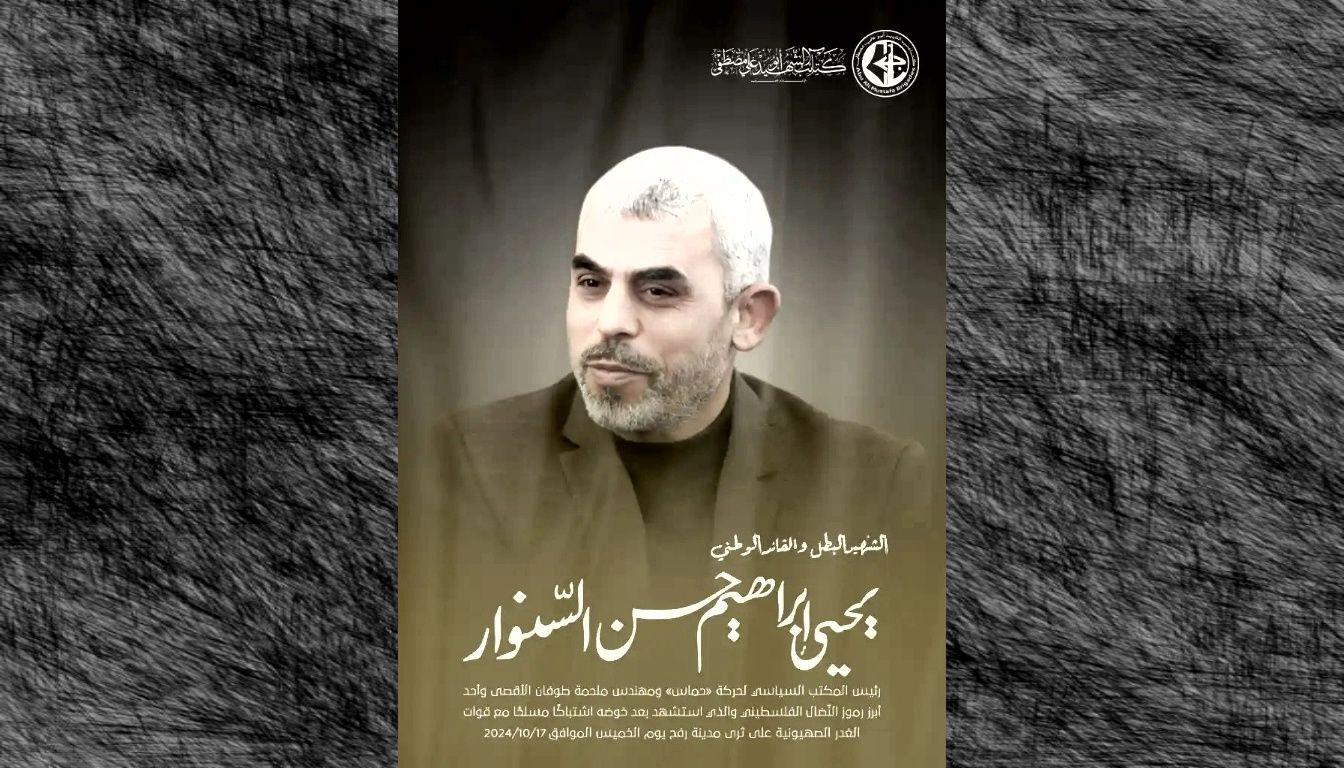 وصیت نامه من خطاب به ملت فلسطین