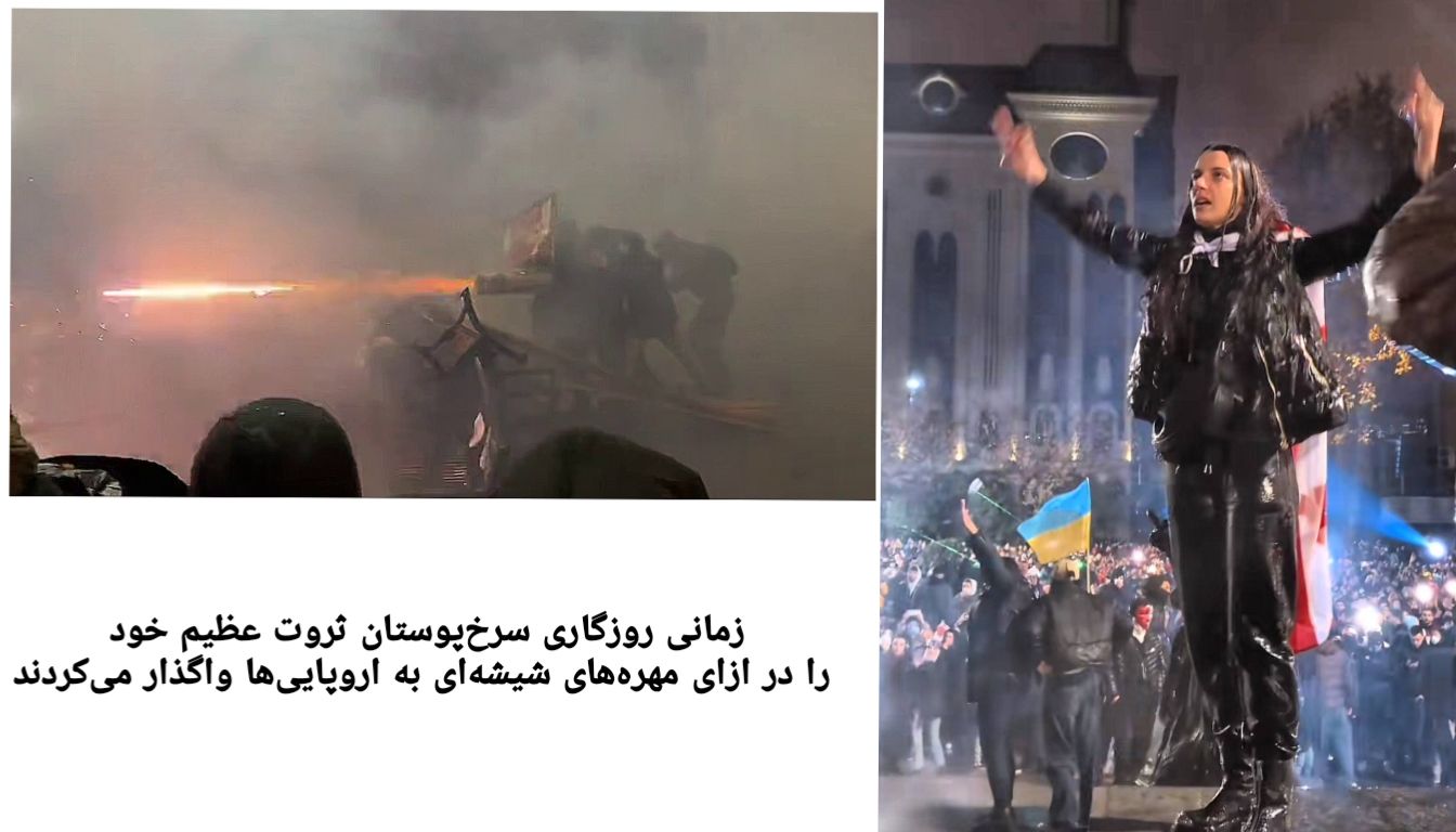 ایالات متحده درس ارزشمندی در زمینه دموکراسی به گرجستان آموخت
