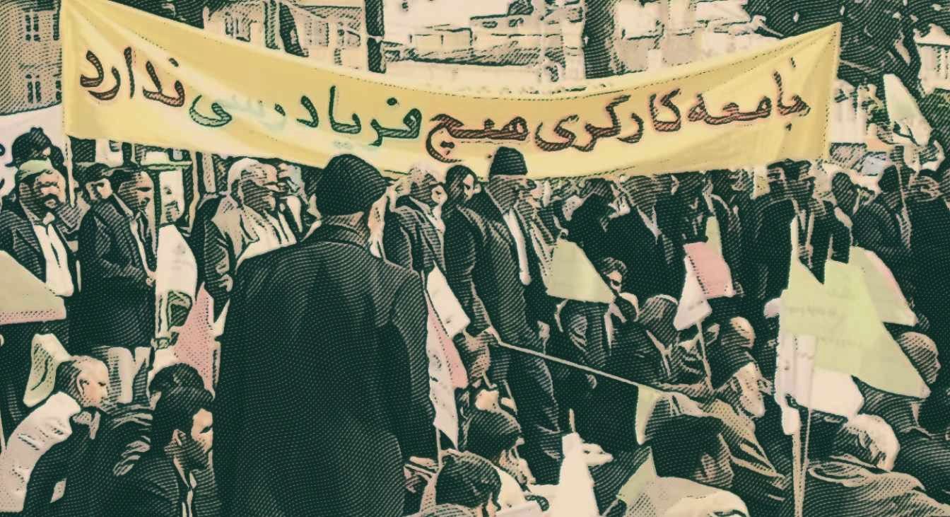 جهان در حال دگرگونی، ما چه می‌کنیم؟ راهنما به راست، گردش هم به راست!